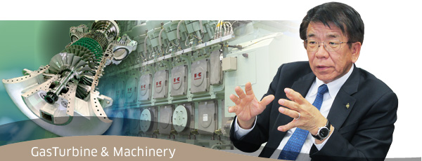 燃气轮机·机械公司 
